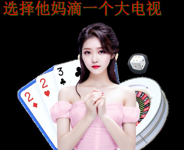 博雅娱乐APP下载官方最新版