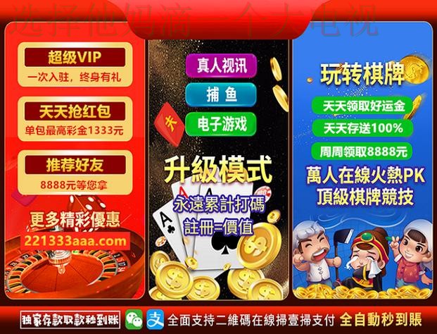 必赢娱乐网页版登录入口