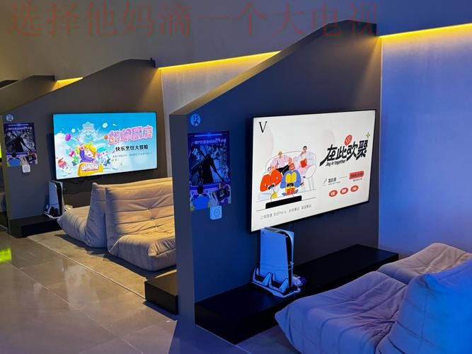 M6娱乐综合版全新体验