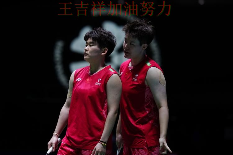 太阳在羽毛球公开赛中强强对话中笑到最后 使竞争形势愈发激烈