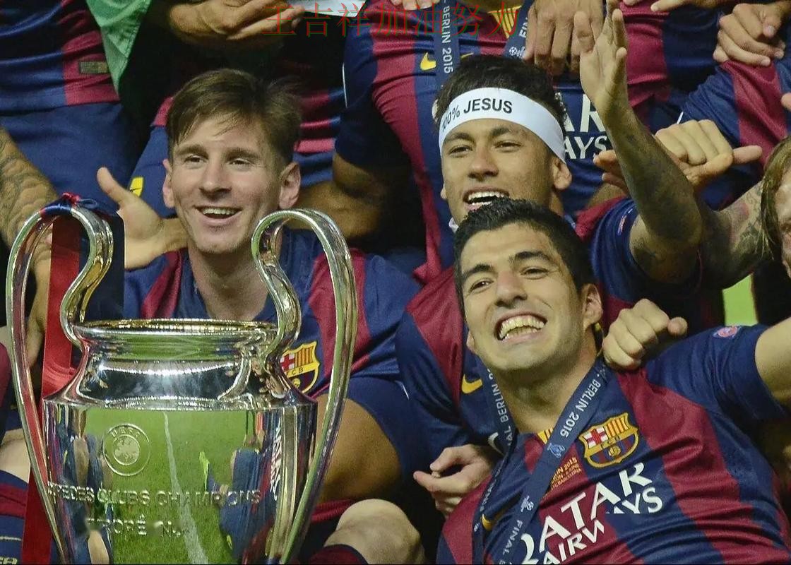 西甲阵容变化盘点：内马尔表现抢眼 也让外界重新评估球队实力