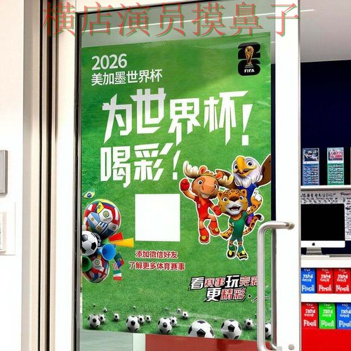 世界杯投注网站大全揭秘合集：覆盖直播入口与入口方式 - 世界杯直播